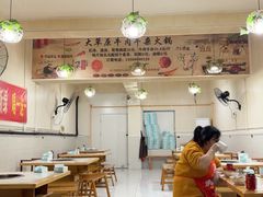 -大草原牛肉牛杂火锅(万方街店)