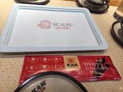 -状元阁烧烤(新华路总店)