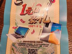 -呷哺呷哺(松江开元店)