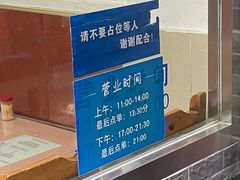 -蘭心餐厅(进贤路店)