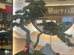 -径山十八道·风味民间菜(华夏之心店)