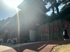 -敬亭山风景名胜区