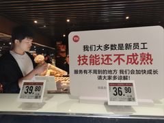 -永辉超市(嘉定宝龙广场店)