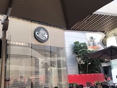 露天位-BeauTea水仙(coco park店)