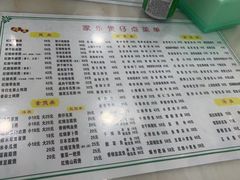 -家乐煲仔店(红山市场店)