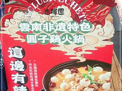 -志晖园(昆明老街店)