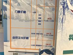 -远洋未来广场(育慧北路店)