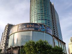 -飞洲国际广场