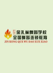 iphone_upload_pic-金孔雀舞蹈学校