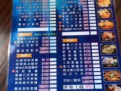 -鲜记螃蟹海产粥八德林森店