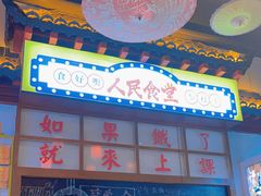 -梯坎老火锅(天禧店)