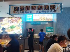 -半天妖烤鱼(印象城店)