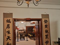 -静园(和平区)
