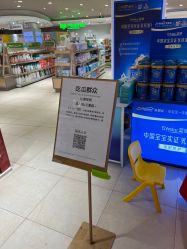 -孩子王(静安大融城店)