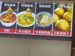 -玉华台饭庄·淮扬菜·烤鸭(望京店)