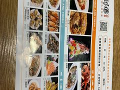 -渔乐圈海鲜餐厅(群力金江路店)