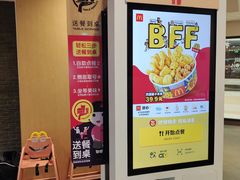 -麦当劳(姜山镇海港城店)