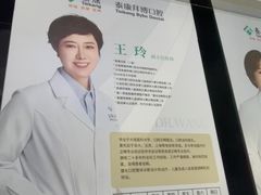 -泰康拜博口腔·二级专科医院(种植·正畸·修复·联合中心)