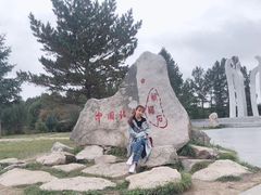 -北极村旅游风景区