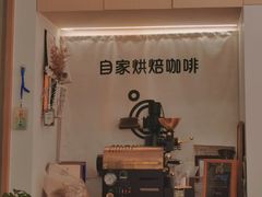 -COMPANION COFFEE小伴咖啡