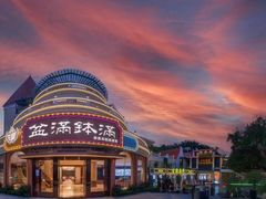 -盆满钵满·国家非遗传承(云台店)