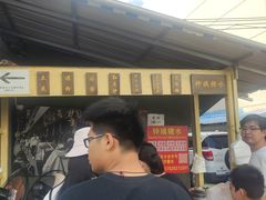 -钟姨糖水(惠城店)