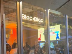 -Blac+Blac(中海环宇荟店)