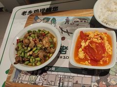 -老乡鸡(上海白玉兰广场店)