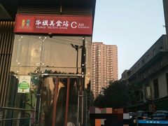 -提一眼镜·蔡司·依视路(小寨店)
