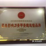 嫁接全程时间大概1个半小时