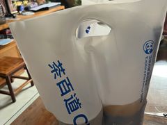 -茶百道(传媒大学店)