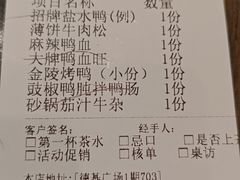 -南京大牌档(新街口德基广场店)