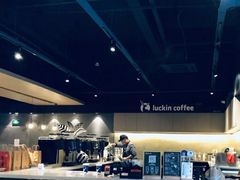-瑞幸咖啡(新世界中心店)