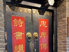 -四世同堂·京菜·烤鸭(双井店)