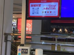 -沪上阿姨鲜果茶(世纪金源店)