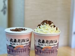 -一杯潮茶·专注潮汕茶饮(十二中创始店)