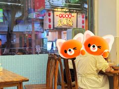 -海汇源老烧麦店(东大街总店)