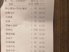 -巴奴毛肚火锅(商城路店)