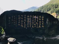 -蝴蝶泉公园