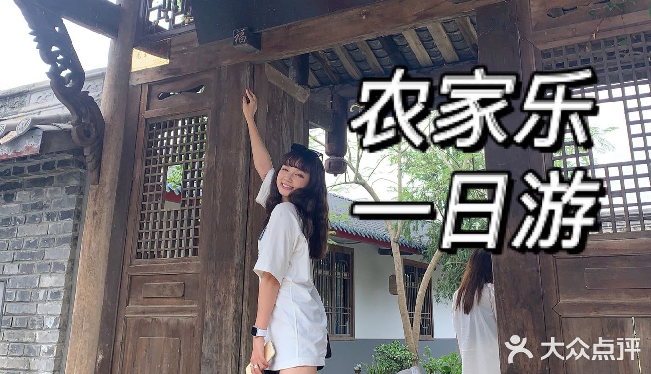 眉山探店｜九芳-乐山周边的宝藏农场👨🏻‍🌾 