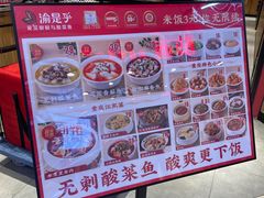 -渝是乎酸菜鱼·川渝小炒(新世界百货望京店)