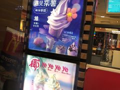 -麦当劳(北方国贸大厦店)