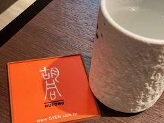 -橘焱胡同烧肉夜食(BFC外滩金融中心店)
