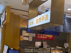 -米陀饭团•紫菜包饭(中华广场店)