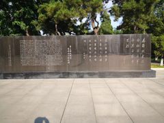 -辽沈战役纪念馆