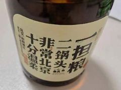 -陈家老院子(高新店)