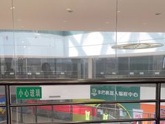 -紫光园(顺义店)