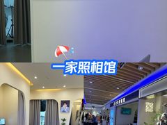 -企鹅照相馆(岗顶天娱店)