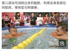 -爱尚游泳健身(外交公寓店)