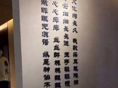 -川匠·睡眠采耳·SPA(九眼桥店)